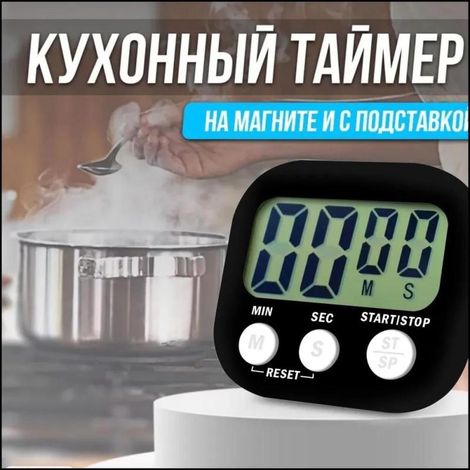 Temporizador de cocina digital con imán, pantalla LCD, temporizador de cuenta regresiva y cronómetro, negro.
