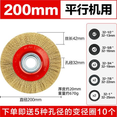 [JAMAIS UTILISÉ]Brosse métallique portable multifonctionnelle pour le polissage et l'élimination de la rouille (1/2)