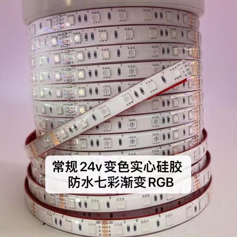 5050 LED light strip with 60 LEDs, RGB seven colour encapsulated flexible light strip, 24V low voltage light strip, engineering quality.