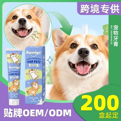 Furriyo pet toothpaste has a gentle formula that reduces plaque and improves bad breath. It is edible. (1/5)