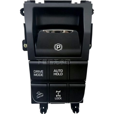 93300-D3AI04X is a multi-function parking switch for the center console of 16-18 Hyundai and Kia Tucson vehicles. (1/4)