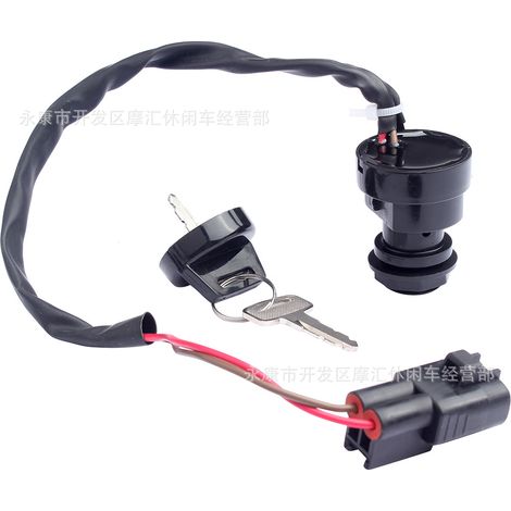Compatible with Yamaha Raptor 700, YFM700R, and YFM 700R 2009-2016 ignition switch keys. (1/4)