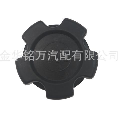15255 D5502 convient aux voitures Nissan Jinbei, y compris l'ajout de bouchons d'huile et de bouchons de réservoir de carburant. (1/5)