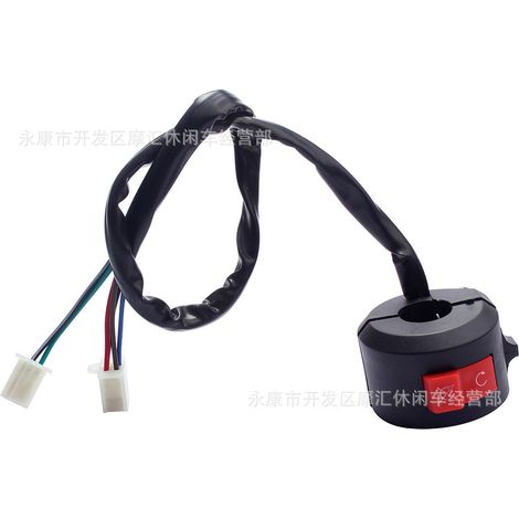Off-road motorcycle ATV beach buggy 50-150cc start/stop high/low beam headlight three-function switch 8-pin female connector (1/5)