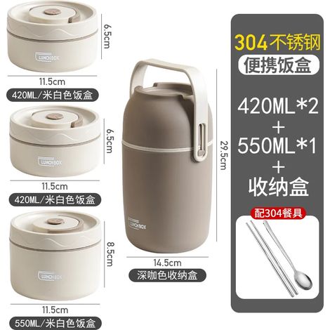Boîte à lunch/bento en acier inoxydable 304 beige, compatible micro-ondes (1/4)