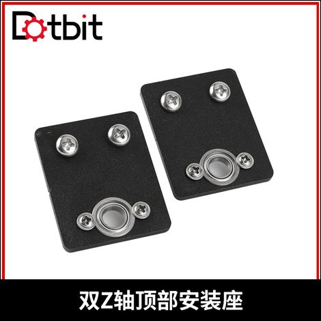 Top of the dual Z-axis bearing mounting bracket for the Creality Ender-3 3D printer parts. (1/4)