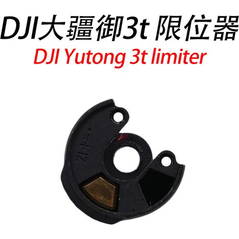 Anwendbar auf DJI Mavic 3T Gimbal-Limiter DJI Mavic 3T Drohnen-Demontage- und Reparaturteile.