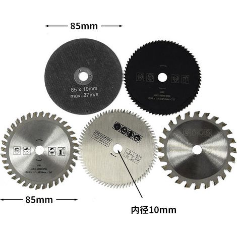 Lames de scie circulaire 85 mm en HSS, lot de 5, pour coupes précises sur métaux et bois, disques robustes et durables, accessoires professionnels. (1/4)