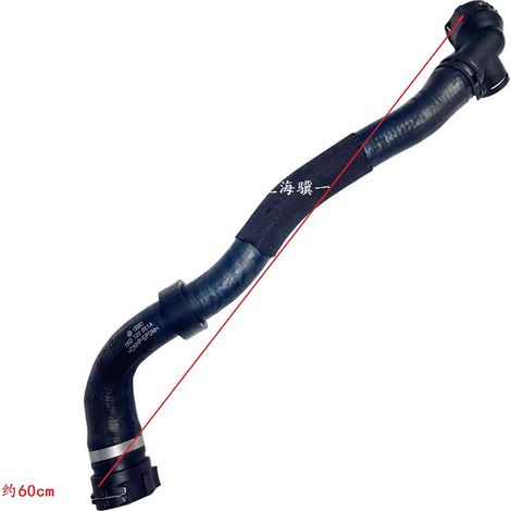 Kühlmittelrohr passend für VW Passat/Škoda Octavia/Sagitar – 1KD122051A (1/5)