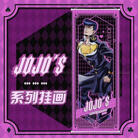 Poster mural en toile de Jojo's Bizarre Adventure (25 x 75 cm) - Josuke Higashikata