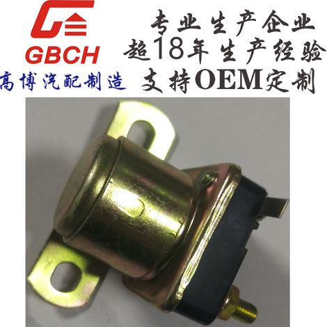 Relais de démarreur automobile haute qualité R508, compatible avec la personnalisation OE M 153 JD123 234 (1/2)