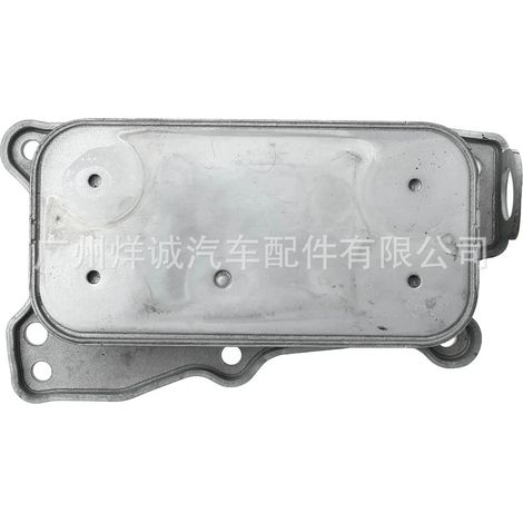 2721880001 oil cooler is suitable for Mercedes-Benz W211/E280/W209/CLK28 (1/4)