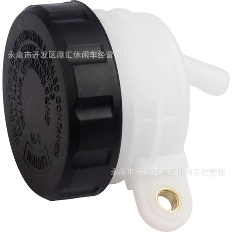 Compatible with Honda Yamaha Suzuki Kawasaki VT rear disc brake pump master cylinder fluid reservoir (1/4)