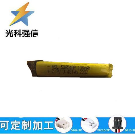 Wiederaufladbarer Lithium-Akku 508540, 130 mAh, 3,7 V, Hochleistungs-Taschenlampe mit Kabel, 1,25 mAh Kapazität.