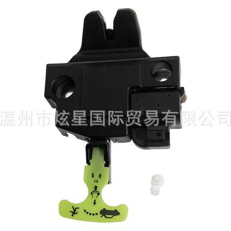 6460006010 Car trunk lid lock actuator assembly tailgate lock block suitable for Toyota Camry (1/4)
