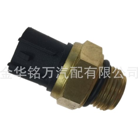 Convient pour le capteur de température du liquide de refroidissement du moteur Changan Star 472, le commutateur de contrôle de la température du liquide de refroidissement et le commutateur de ventil (1/5)