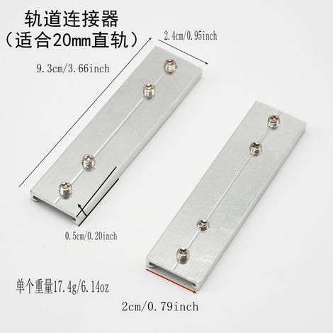 Vorhangschienenverbinder, Verbindungsstück aus Aluminiumlegierung, Vorhanggelenk, Vorhangverbinder, Vorhangzubehör, Verbindungsstange (1/5)