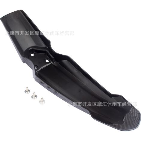 Motorcycle modification suitable for Light Bee S/X carbon fiber front fender, mudguard, and plastic shell. (1/4)