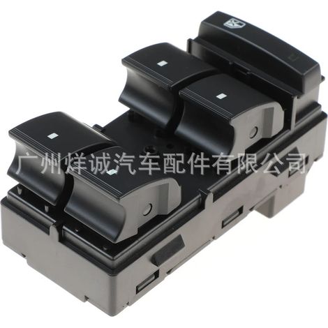 Suitable for Chevrolet car window regulator switch, power window master control switch button 20945224 (1/4)