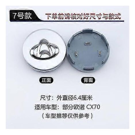 Cache-moyeu de roue pour Changan CS35 CS75 CS95 CX30 CX20 CX70, 1 pièce, n° 7