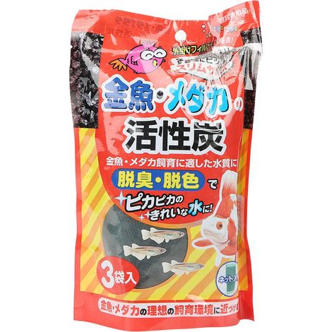 Filtre à charbon actif multifonctionnel efficace pour Aquarium (3 sacs en filet) (1/5)