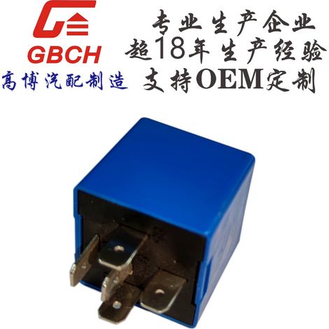 Strobe relay, universal relay, supports OEM/ODM customization, 12V 40A 5PIN, automotive parts. (1/5)