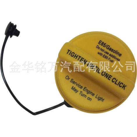 Bouchon de réservoir de carburant pour Chevrolet, GMC et Cadillac GT359 22921366 (1/5)