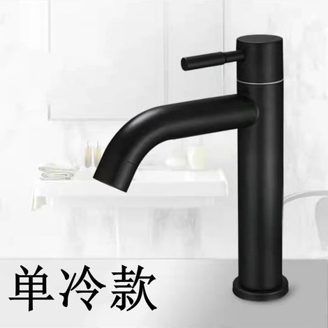 Foreign trade cross-border e-commerce stainless steel tall basin faucet with single cold water spout, countertop bathroom sink/washbasin - black curved spout, single cold water, low model