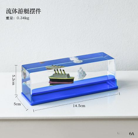 Yi Xin Home Douyin Nave da crociera Fluid Drift Bottle Ornamenti da scrivania Regalo di compleanno per ragazzi Set da tavolo Ornamenti da yacht Titanic Fluid (film di sangue film di bolle) (1/5)