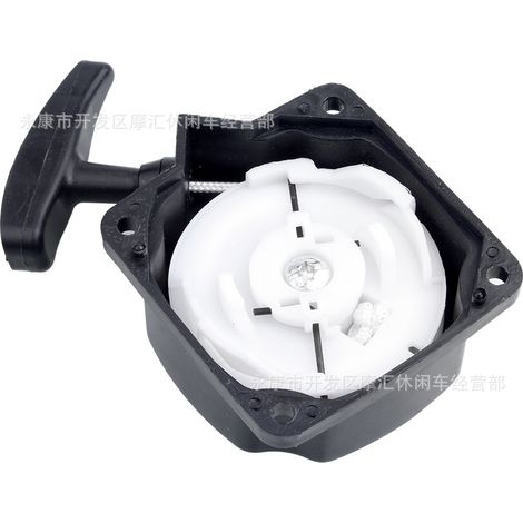 Ersatzteile für Scooter-Rasenmäher, Freischneider und Erntemaschinen: Zweitakt-40-5/430/520/330-Drahtstarter, Handhebel. (1/5)