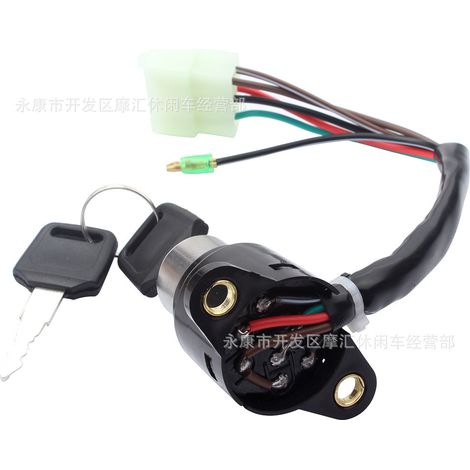 Applicable to Honda CB CM400 CM450 CB450 1978-1987 starter switch, ignition lock key (1/5)