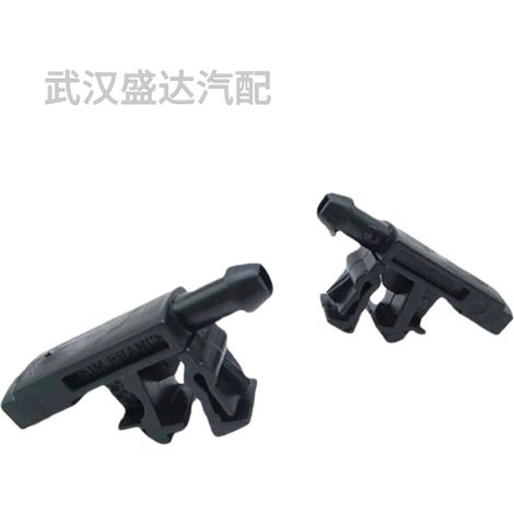 La buse d'essuie-glace avant 6438A0 est compatible avec les modèles Peugeot 406605 Partner et Citroën Berlingo Xantia ZX. (1/5)