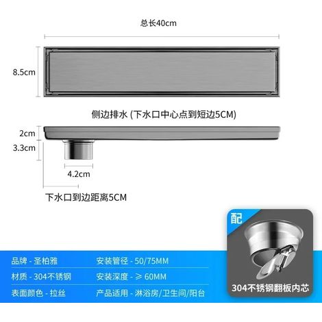 (40cm C)High quality bathroom shower room floor drain with odor proof 304 stainless steel floor drain (1/4)