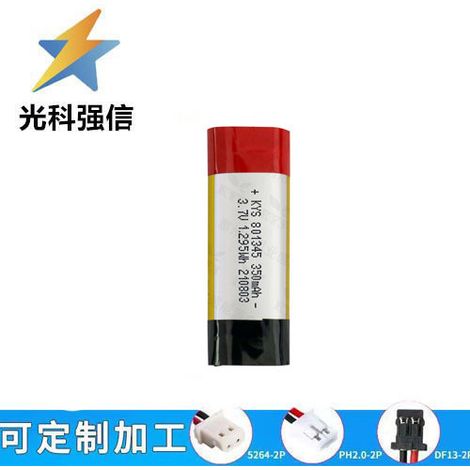 Full-capacity new fast charging 801345 801437 3.7V 350mAh 10C rate 3A discharge pure cobalt polymer (1/2)