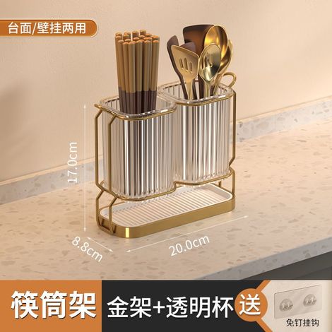 Support Pour Baguettes - Support Mural Ou Sur Plan De Travail - Égouttoir Pour Couverts - Boîte De Rangement Pour Baguettes Et Couteaux - 1 Pièce (1/5)