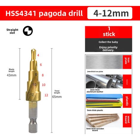 Alésoir à spirale universel Pagoda pour échelle, acier inoxydable, fer, aluminium, plaques, métaux (rainure rotative 4-12) (1/5)