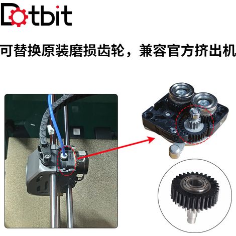 3D printer accessory K1 series extruder drive reduction gear compatible with original parts K1/K1C/K1Max (1/4)
