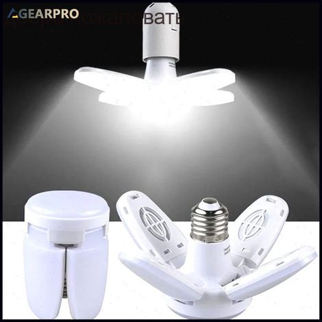 Plafonnier LED à quatre ampoules réglables pour éclairage industriel, 28 W, culot E27, blanc froid 6500 K (1/5)