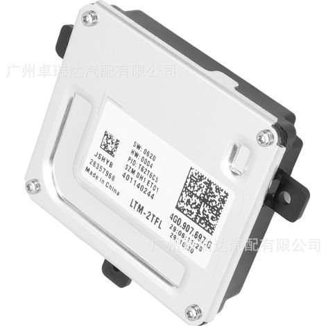The references 4G0907397A and 4G0907697G are suitable for the command modules of the Volkswagen Amarok, Caddy and Golf 7. (1/4)