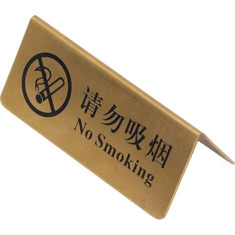 Panneau de table en métal, acier inoxydable robuste, double face, gain de place, doré, pour fêtes, mariages, hôtels, « Interdit de fumer » (en chinois et en anglais). (1/5)