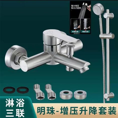 304 Stainless Steel Shower Faucet, Bathtub Faucet, Wall-Mounted Bathroom Dual Mixer Valve, Concealed Hot and Cold Three-Way Faucet - Brushed Pearl Three-Way Set