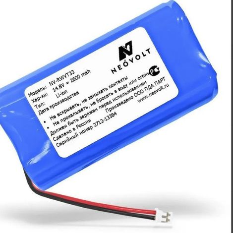 Compatible with Ecovacs King Kong 14.8V 2600mAh CR130, Dibea V780, and Cocoa CE N550 lithium batteries. (1/3)