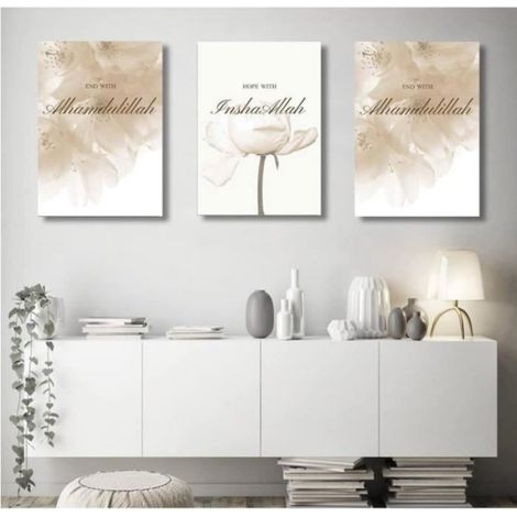 Tableau Beige et Marron Floral Islamique Calligraphie Moderne Impression sur Toile 3Parties Affiche Murale Salon Poster Decoration (1/4)