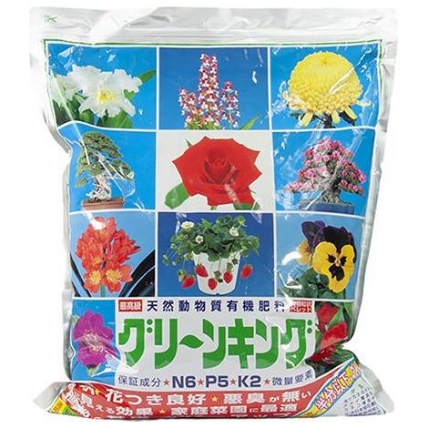 Green king giapponese, NPK 6-5-2 (200 gr), concime granulare per bonsai (1/2)