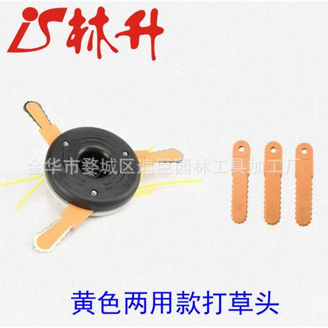 Tête de coupe-bordures accessory pour tondeuse à gazon model Kawasaki (1/2)