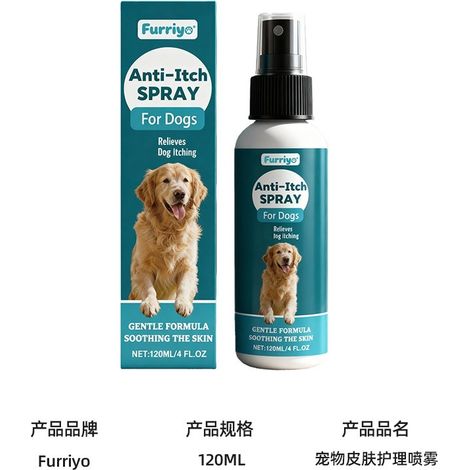 FURRIYO Pet Skin Care Spray pflegt die Haut Ihres Haustieres sanft. (1/5)