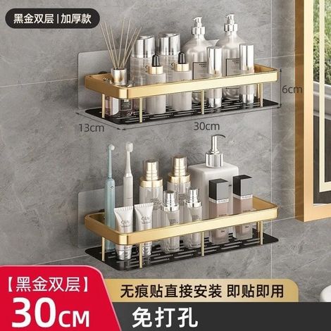 (Double doré) Étagère de rangement pour douche et salle de bain en alliage d'aluminium, porte-shampoing, accessoires de maquillage, sans perçage, étagère d'angle murale (1/5)