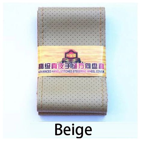 (40 cm beige) Housse de volant neuve en cuir véritable, souple et antidérapante, disponible en 4 couleurs. (1/5)