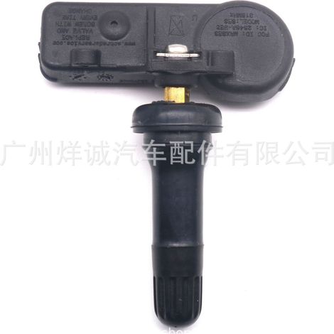 Suitable for Subaru tire pressure sensor/tire pressure monitoring system 28103-SG000 28103-AJ00A (1/4)