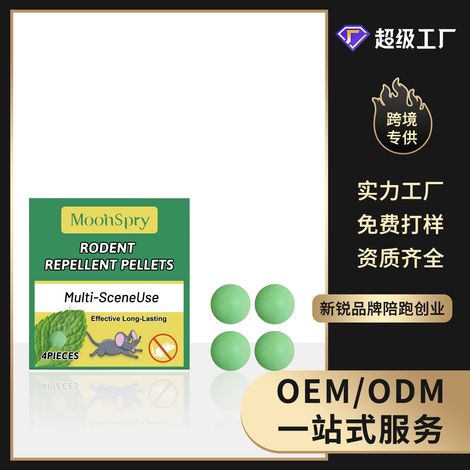4 PIECES - Portable, durable rodent repellent for daily use, warehouse, and home protection. -- BIEMMEDUE (1/5)